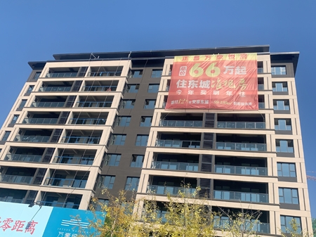 邹城万豪悦府住宅小区