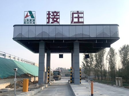 济微高速收费站