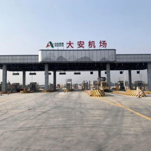 济微高速收费站